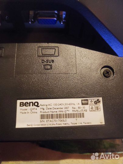 Монитор Benq 19' 60 ггц