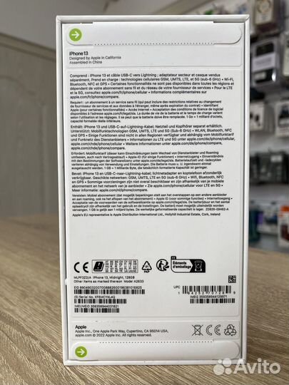 iPhone 13, 128 ГБ