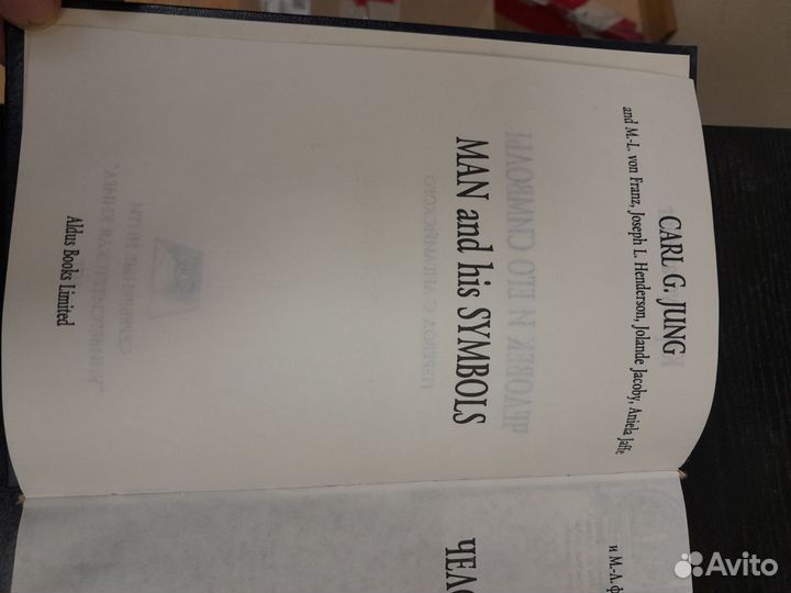 Карл густав юнг