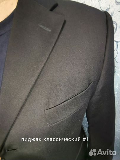 Пиджак мужской classic
