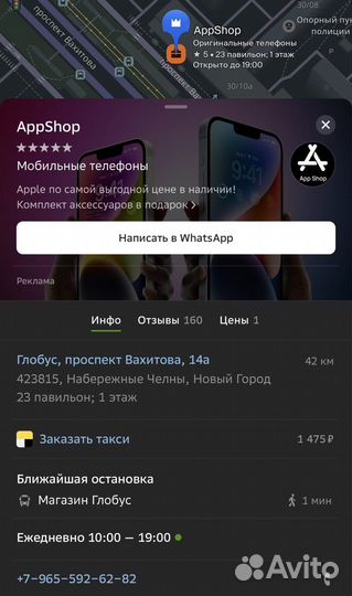 Sony playstation 5 с дисководом 3 ревизия PS5