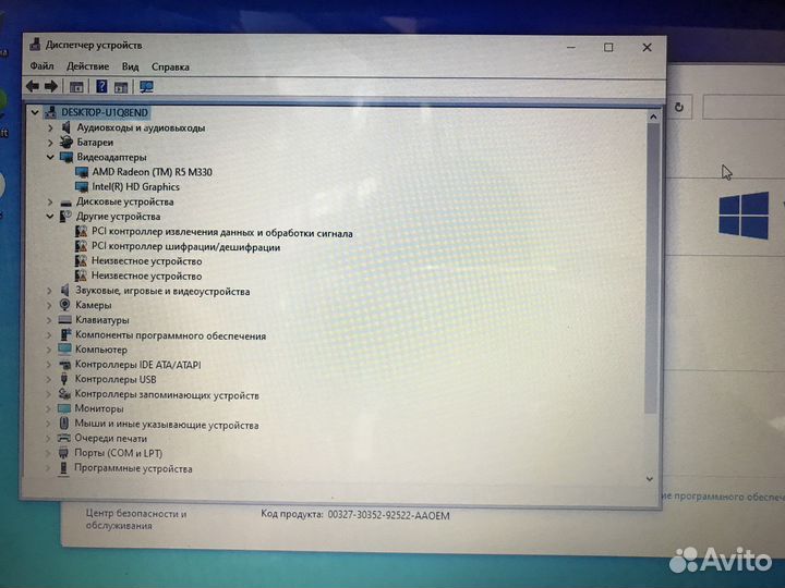 Ноутбук HP 15,6