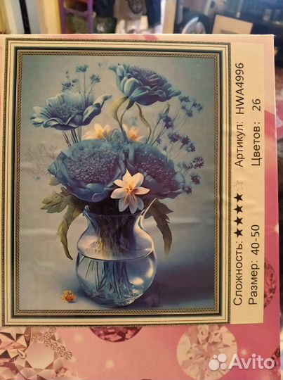 Алмазная мозаика