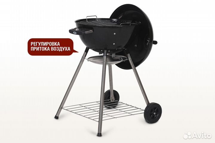 Гриль угольный Start Grill yummy SG