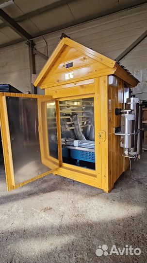 Коптильня Арт: 00662