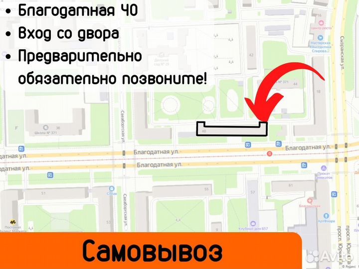 Коврики для MAN TGS TG3 резиновые (с 2021 года)