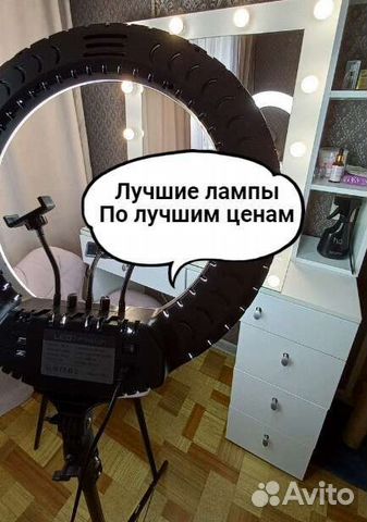 Кольцевая лампа 54см со штативом
