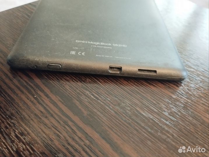 Электронная книга Gmini MagicBook S62HD