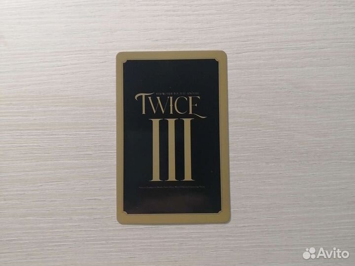 Карты twice