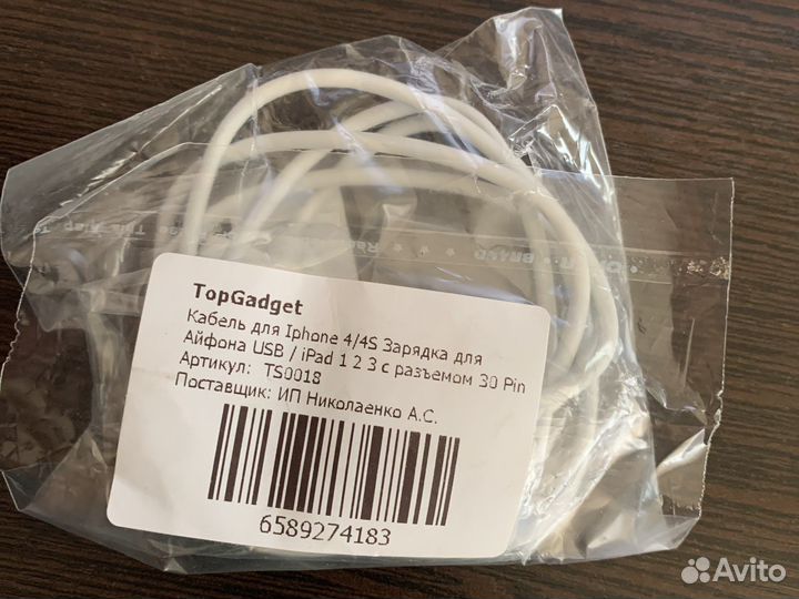 Шнур на iPhone 4/4S