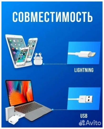 Кабель для айфона 2м / кабель для iPhone длинный 2