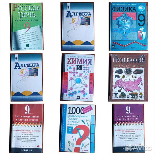 Учебники, рабочие тетради и т.д