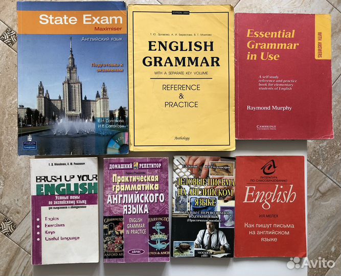 Книги для изучения английского языка и на английск