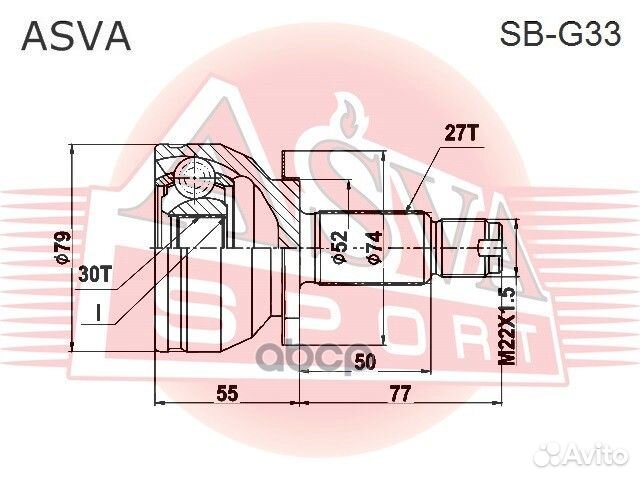ШРУС наружный 30х53,7х27 SBG33 asva