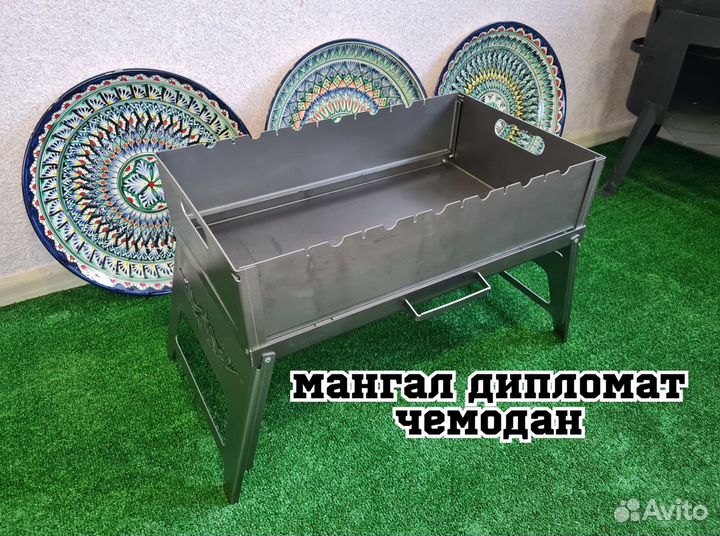 Мангал Дипломат (чемодан)