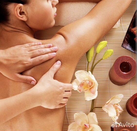 Массаж на дому