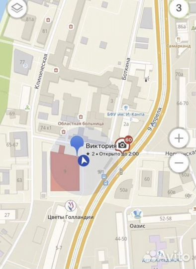 Штатив с уровнем (для телефона)