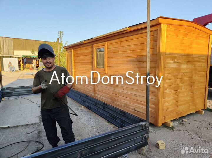 Бытовка хозблок с доставкой 1 день