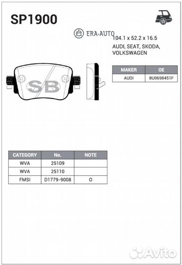 Sangsin brake SP1900 Колодки торм.зад