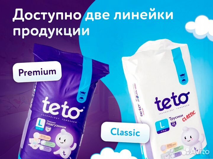 Подгузники оптом