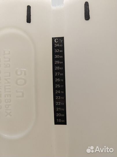 Бак пищевой