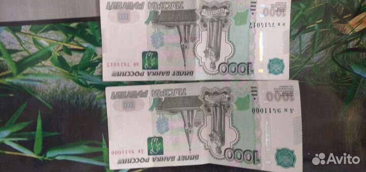 Красивые номера 1000 р