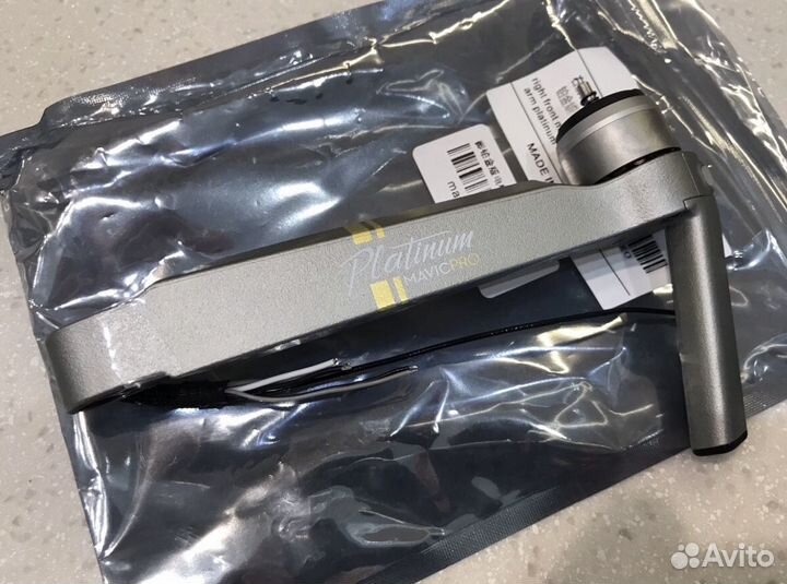 DJI mavic PRO platinum передние и задние шасси