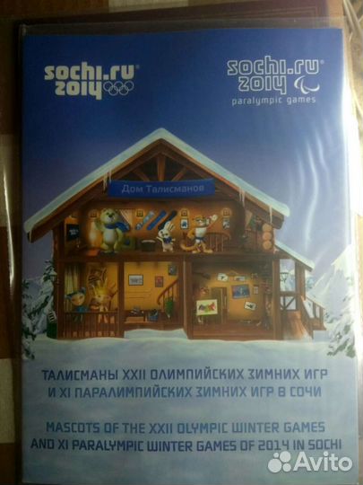 Почтовые марки. Три сувенирных папки Россия 2012 5