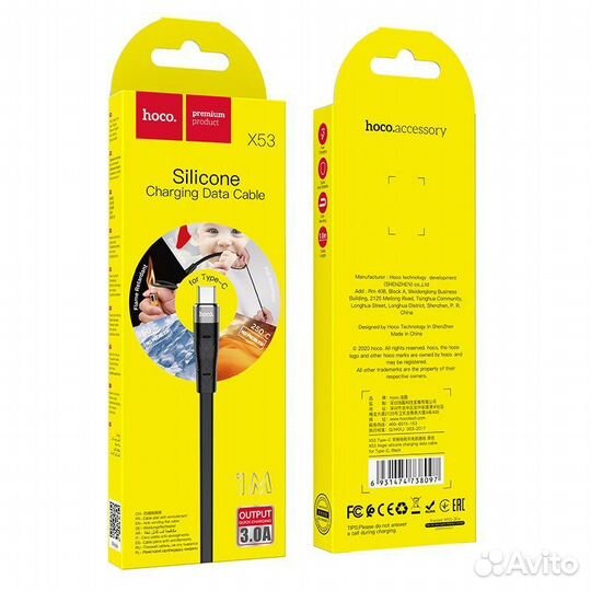Кабель USB hoco X53 Type-C, 2.4А