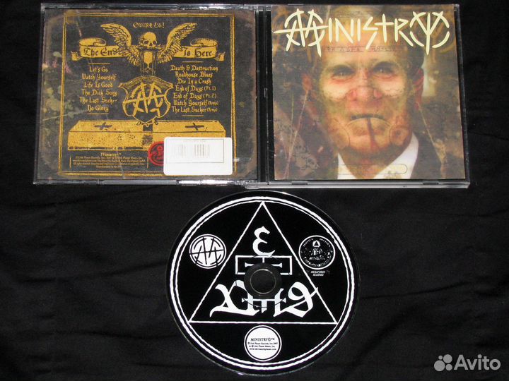 Stahlmann Stahlhammer Tanzwut, In Extremo Megaherz