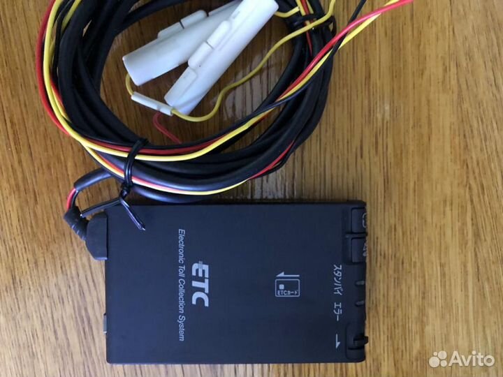 Транспондер