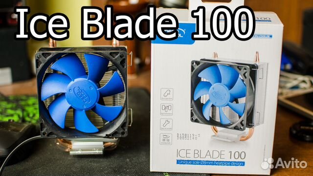 Deepcool ice 100. Deepcool Ice Blade 100. Deepcool Ice Blade 100 PWM. CPU Cooler Deepcool Ice Blade 100. Кулер Deepcool Ice Blade