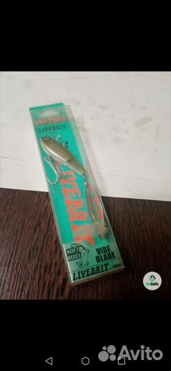 Воблер Yo-Zuri Livebait Vibe Blade 50mm 24g.R783