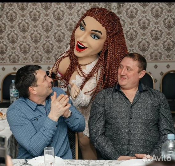 Ростовая кукла, шуточный стриптиз для мужчин