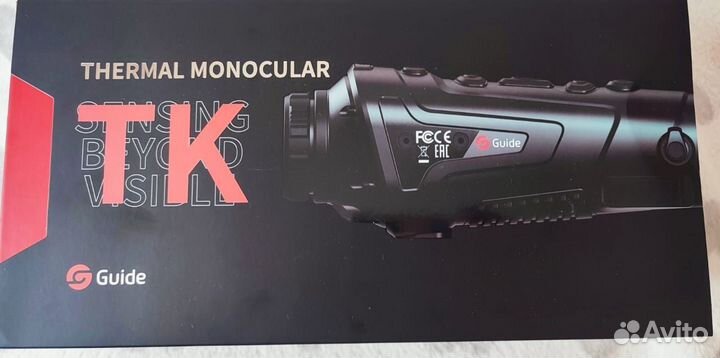 Тепловизор guide tk611