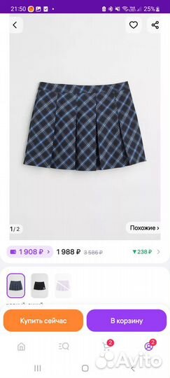 Юбка в клетку синяя твидовая 60 62 H&M