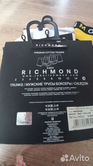 Трусы боксеры мужские Richmond оригинал