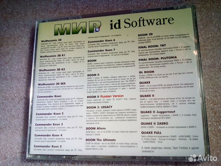 Игры пк сборники 90е 6шт