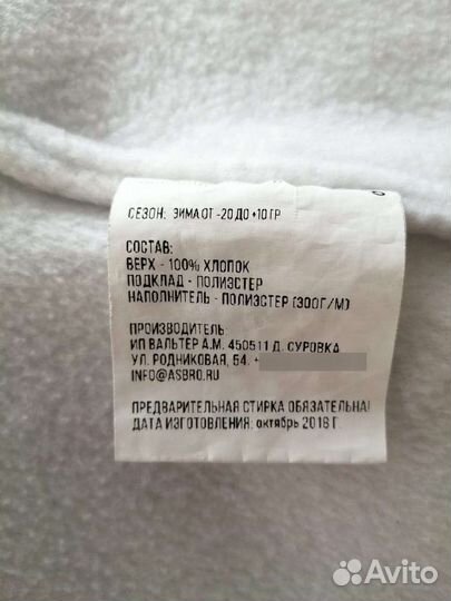 Конверт на выписку