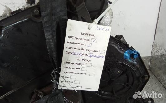 Двигатель дизельный ford transit 6 (SUK33AB01)