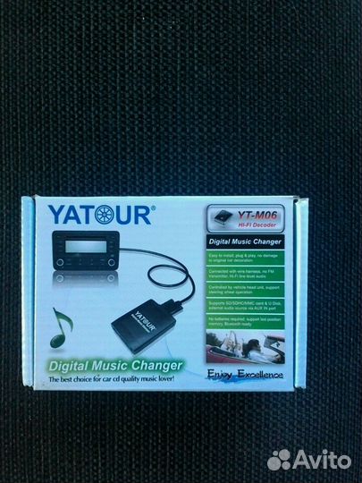 Digital Music Changer