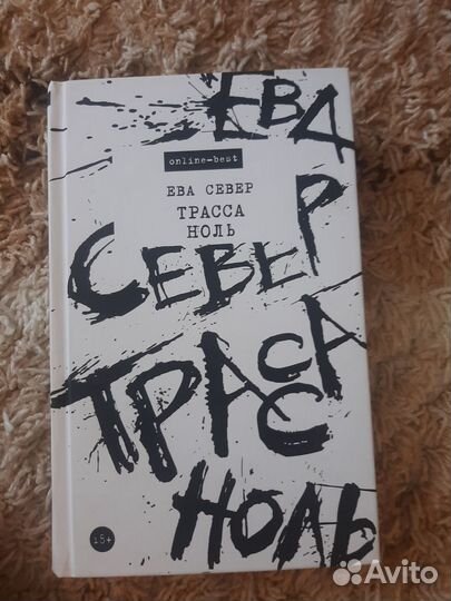 Книги фантастика