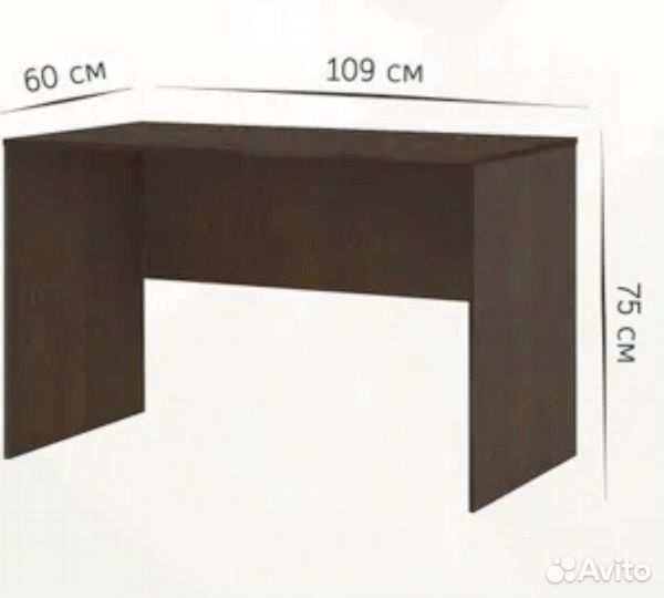 Стол письменный компьютерный