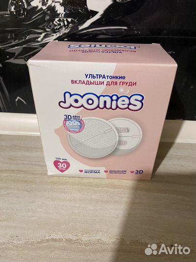 Молокоотсос