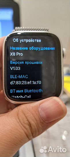 Смарт часы watch x8 pro
