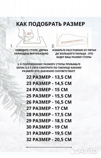 Валенки детские, мальчик/девочка