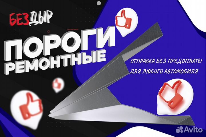 Порог Volkswagen Jetta 5 левый