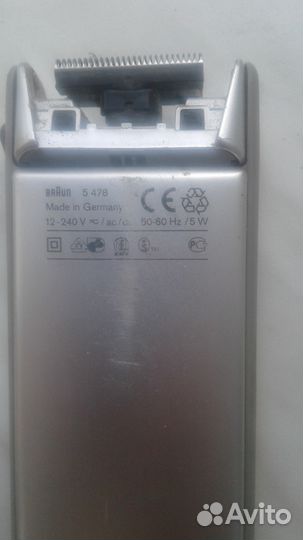 Электронная бритва braun