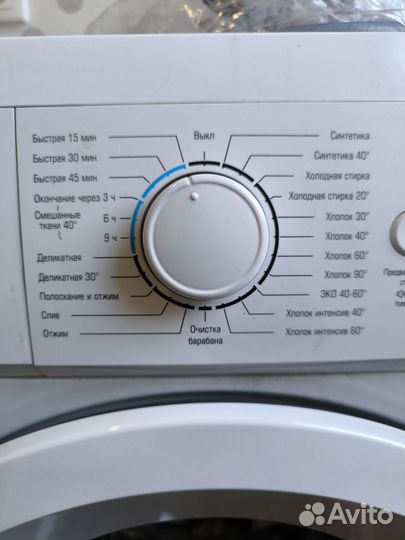 Стиральная машина