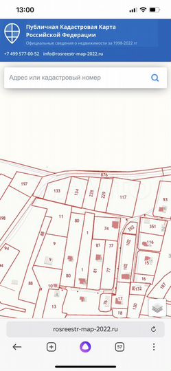 Участок 60 сот. (ИЖС)